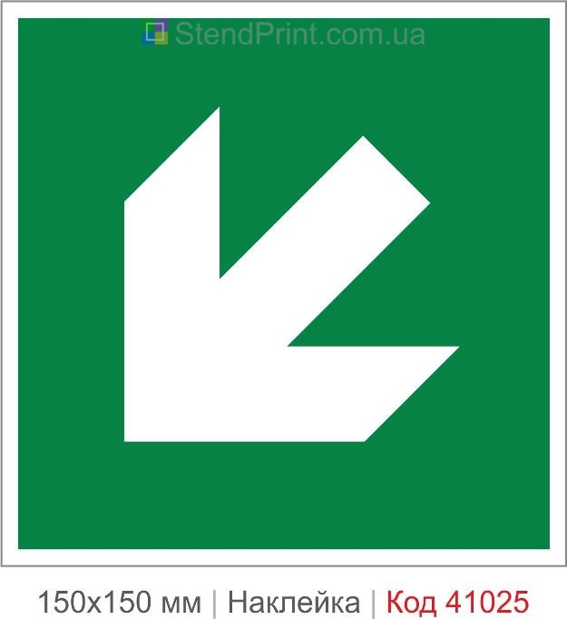 Наклейка стрелка налево вниз эвакуация купить