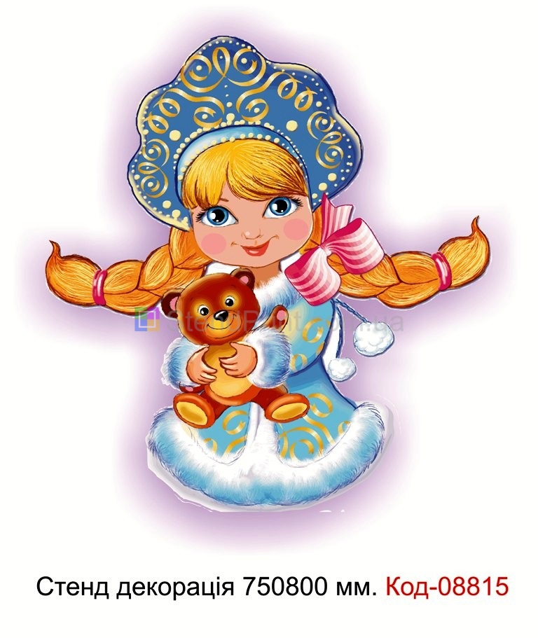 Стенд-декорація пластикова "Снігуронька" до нового року