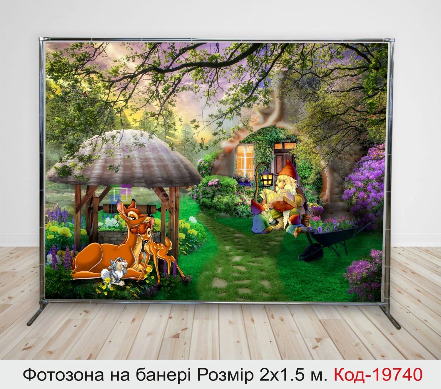 Фотозона на др девочке