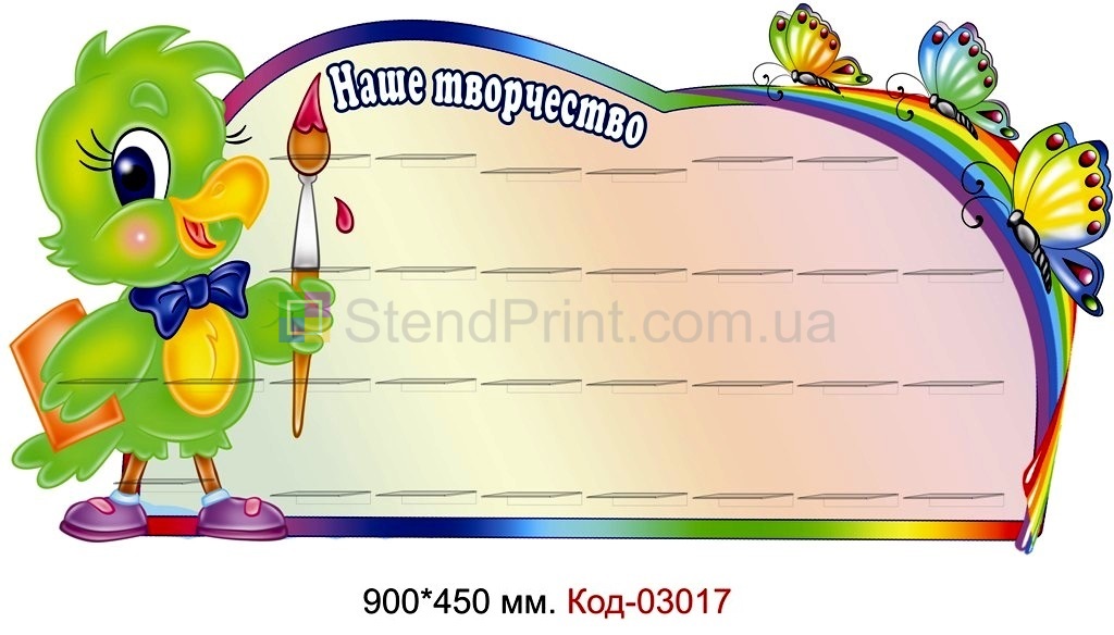 Стенд для лепки