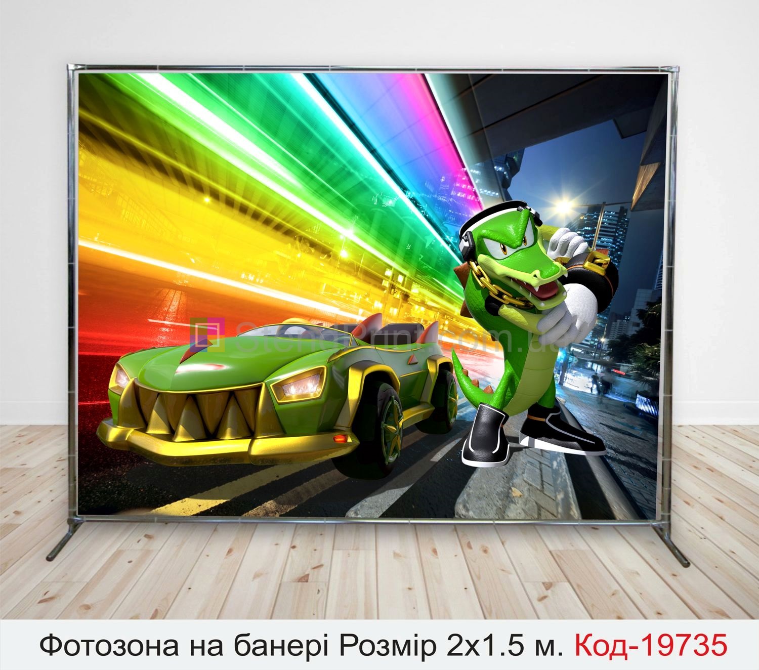 Фотозона на день рождения ребенка