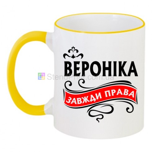 Кружки с женскими именами с именем Вероника