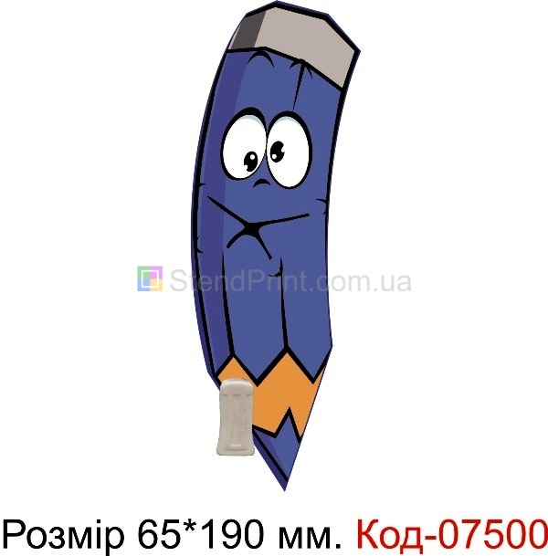 Стенд пластиковий з прищепкою для кріплення малюнків в ДНЗ Набір стендів