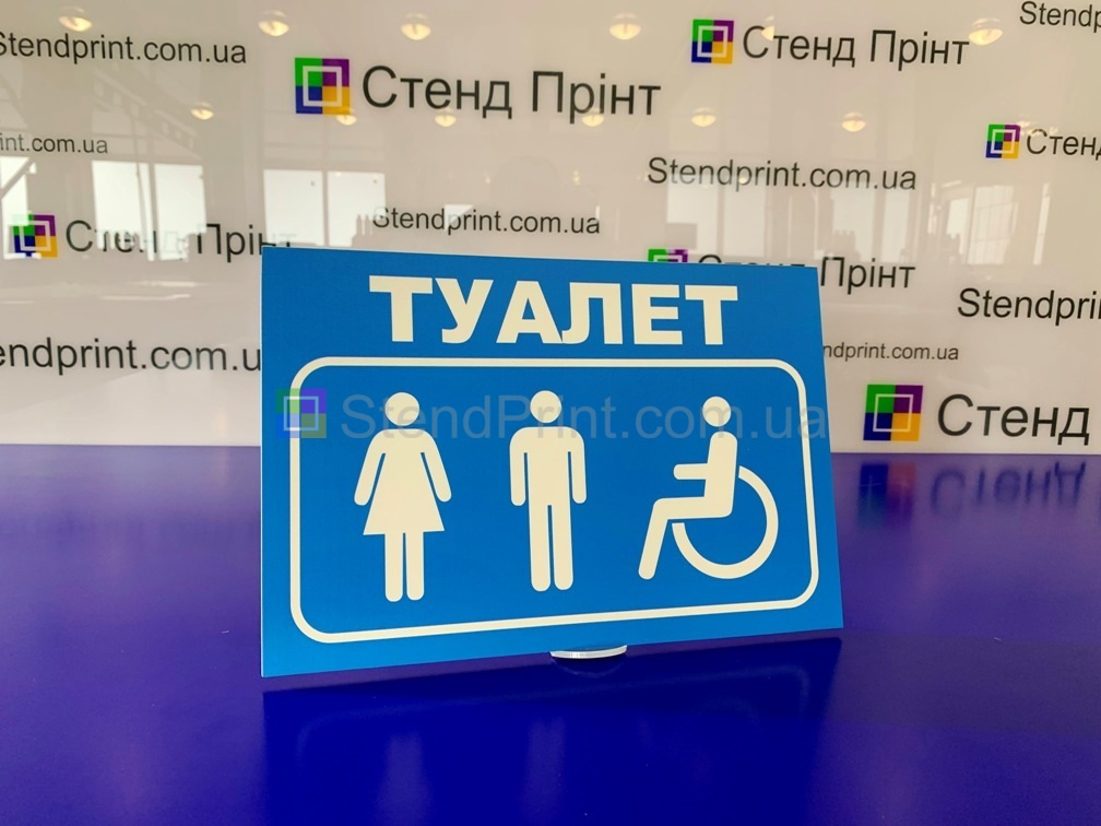 Виготовлення табличок Самбір Заказать табличку