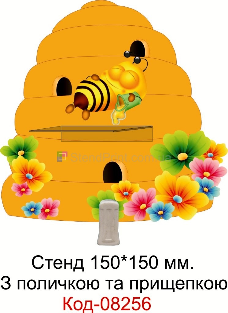 Стенд пластиковий з прищепкою та поличкою для виставки виробів
