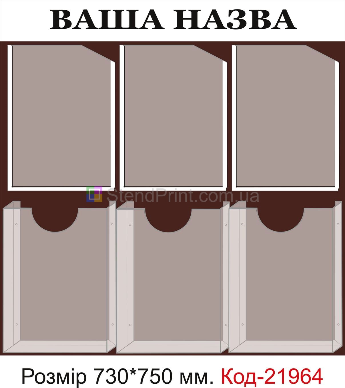 Інформаційний куточок інформаційні стенди Джанкой
