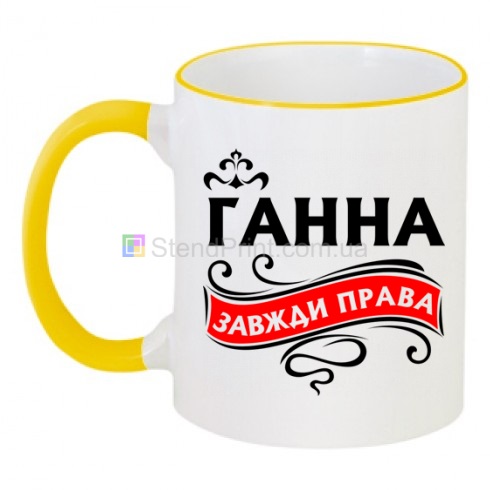 Заказать кружку с надписью