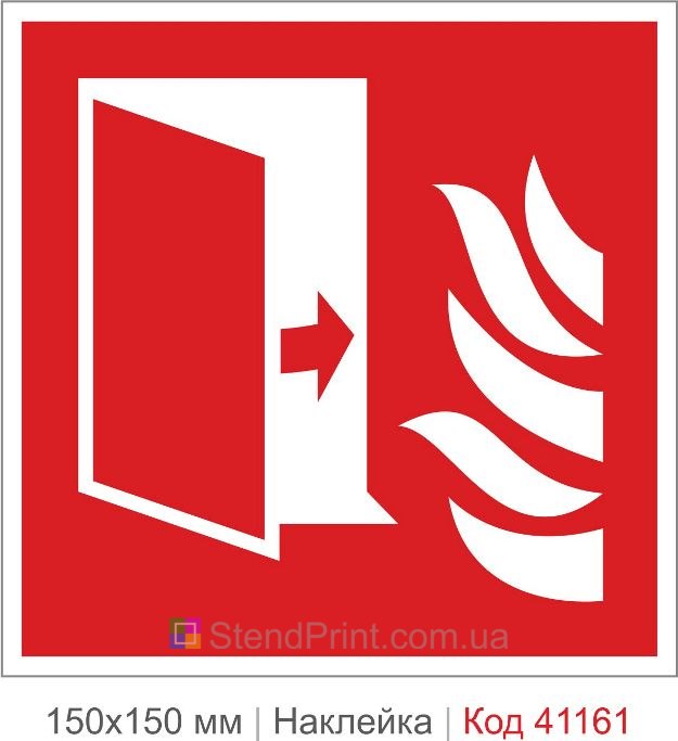 Наклейка пожарная дверь направо ISO 7010 F007 купить