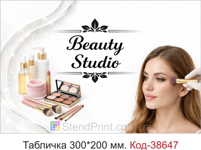 Вывеска Beauty Studio для салона красоты на дверь купить