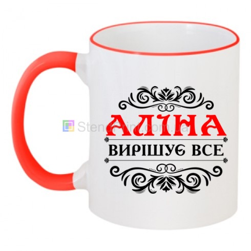 Фото на кружке с именем Алина