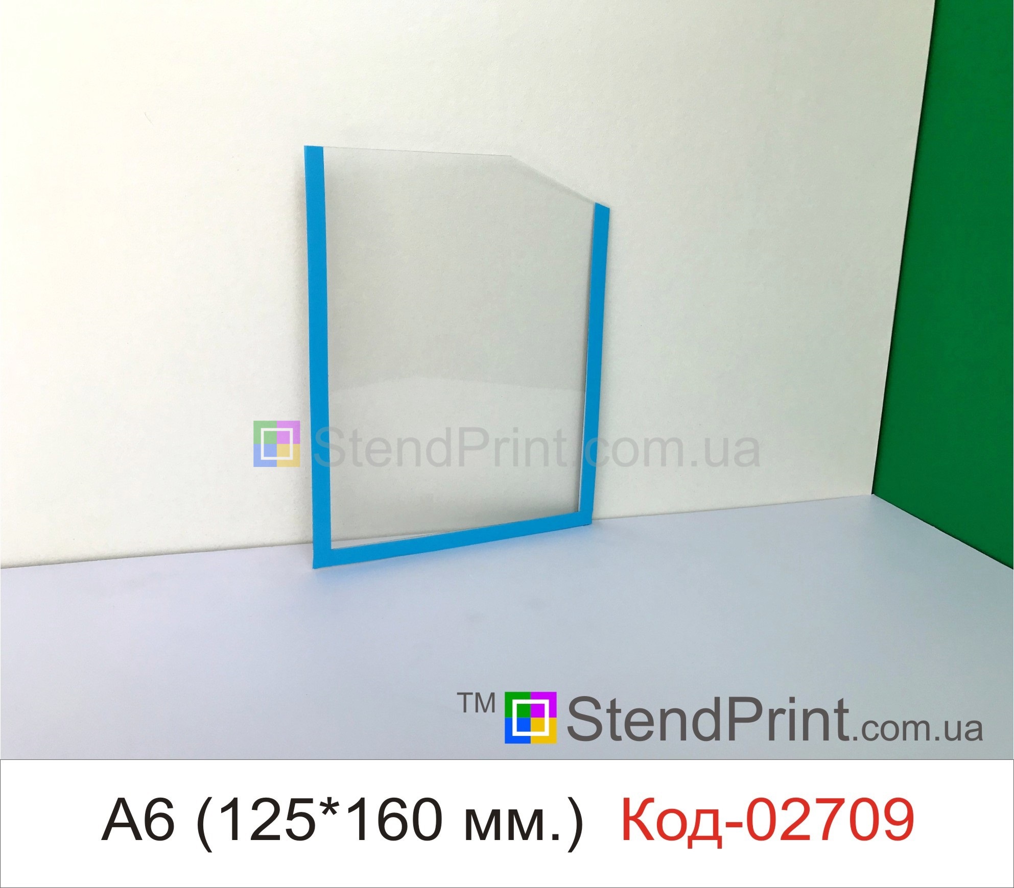 А6 Кишеня вертикальна кант блакитний