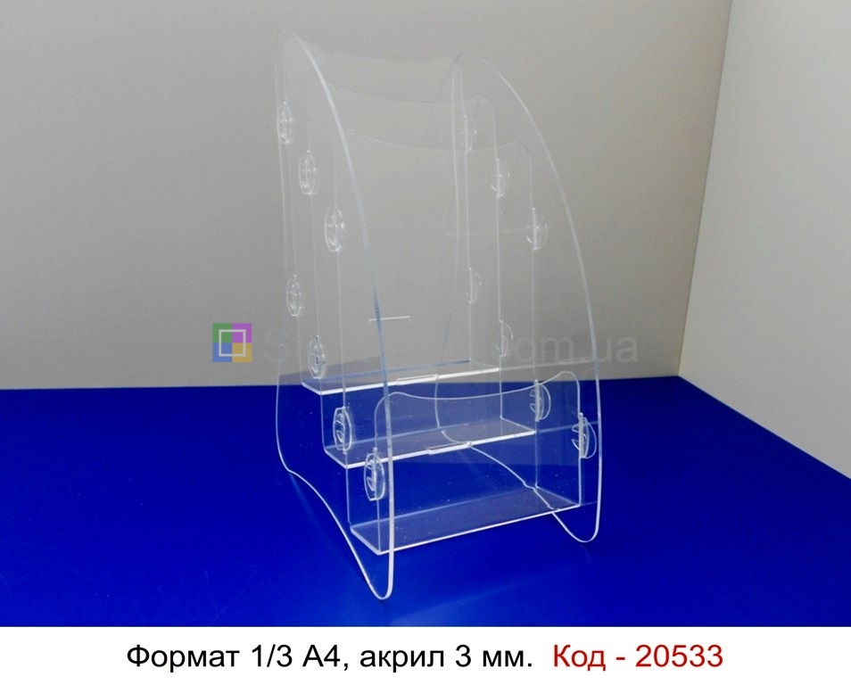 Подставка для листовок и буклетов купить