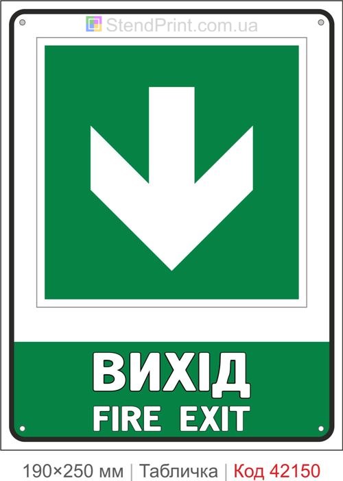 Табличка вихід вниз Fire Exit ISO 7010 E005 купити Полтава