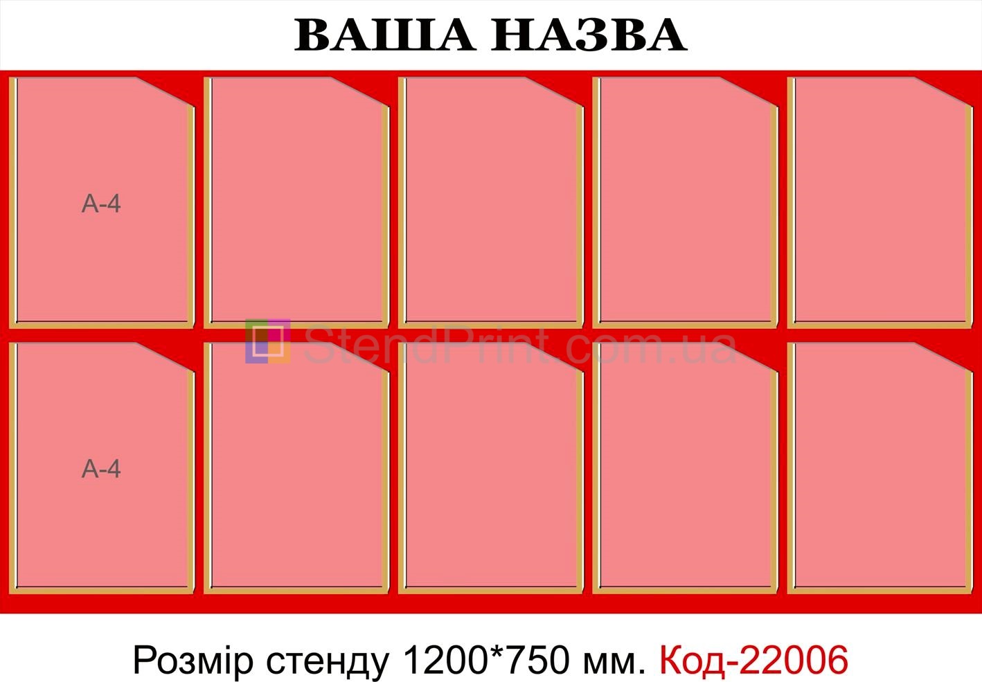 Інформаційний куточок інформаційні стенди Олешки
