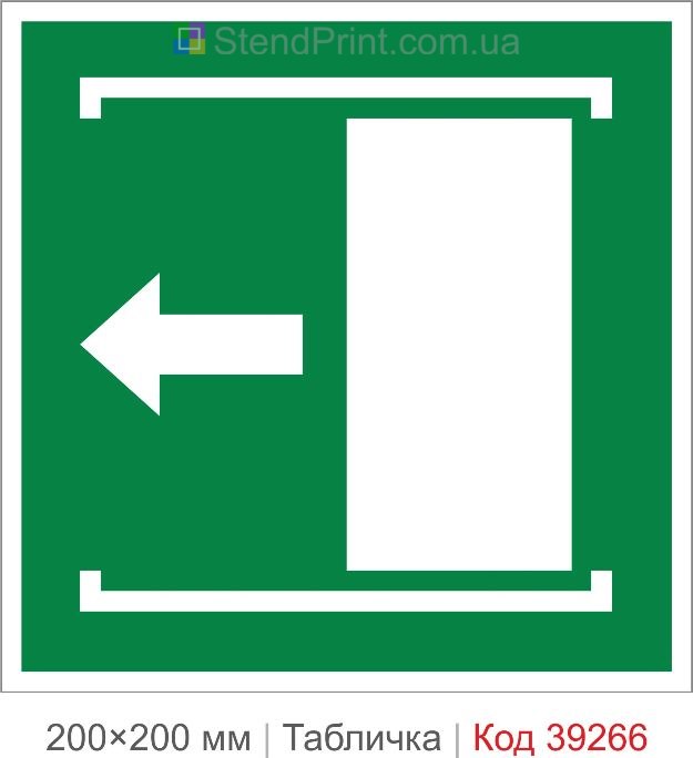 Табличка двері відсуваються ліворуч ISO 7010 E034 купити