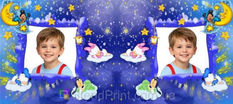 Кружка с фото для мальчика сказочный подарок со звёздами