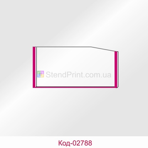 Карман под еврофлаер горизонтальный