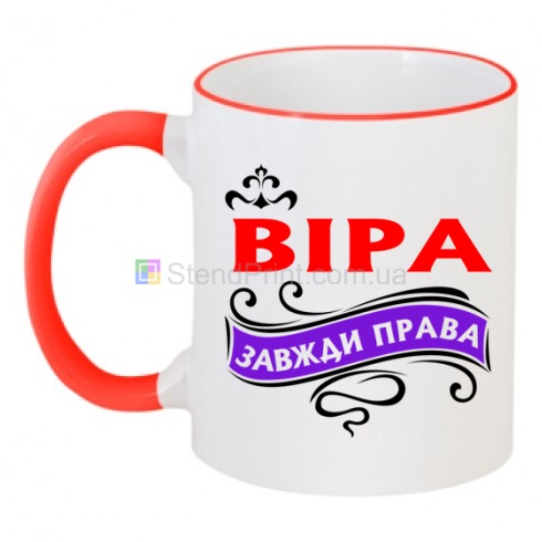 Кружки с именами купить с именем Вера