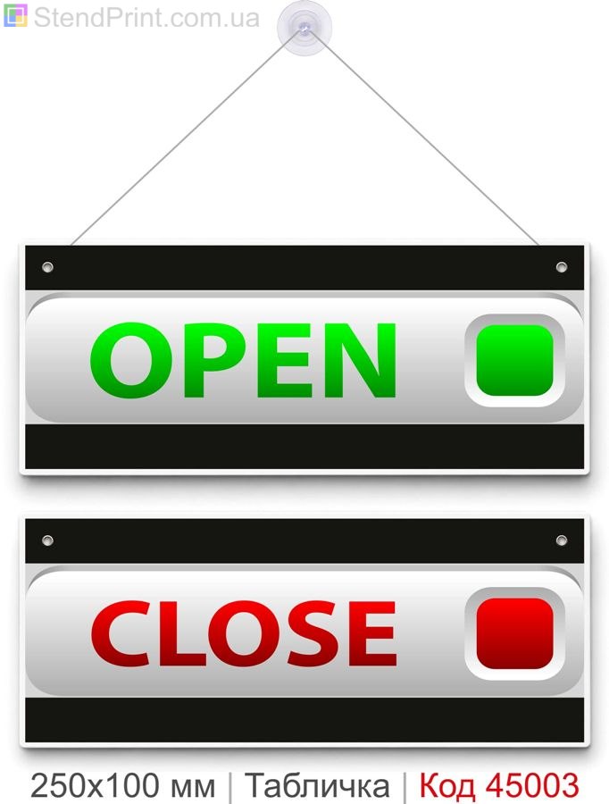 Табличка Open Close двостороння для дверей