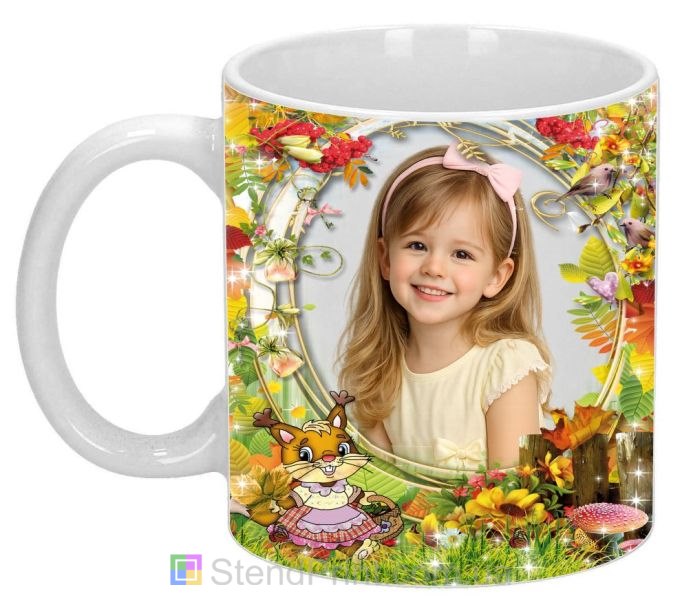 Детская чашка с фото осенний стиль белочка