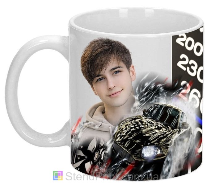 Кружка с фото на подарок мужчине со спортивной машиной на скорости