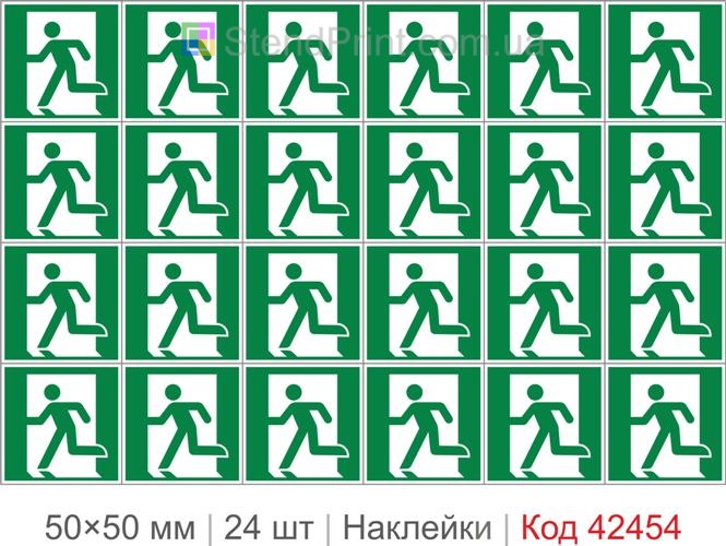 Набір наклейок евакуаційний вихід для громадського транспорту ISO 7010 E001