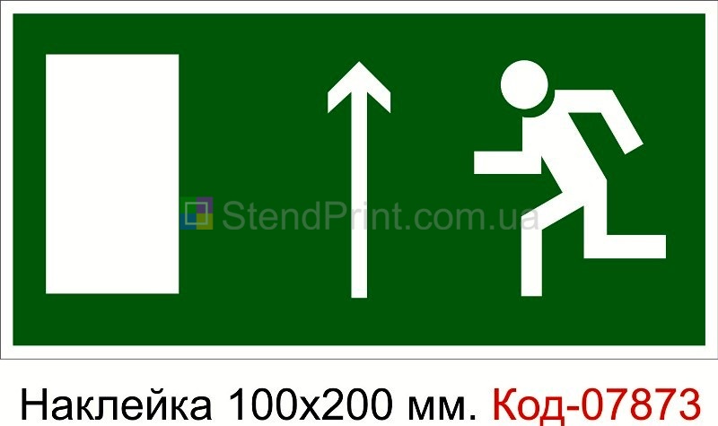 Наклейка знак эвакуации табличка направление к выходу вверх охрана труда