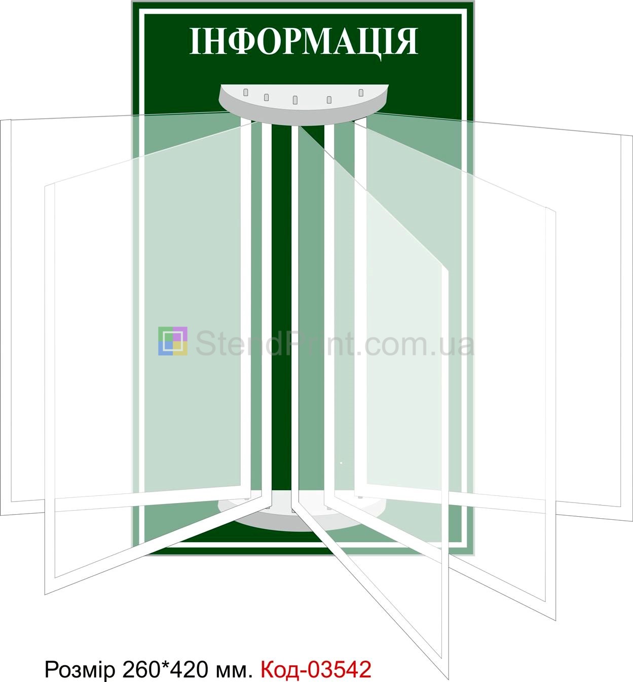 Інформаційний стенд інформаційна дошка оголошень купити Донецьк