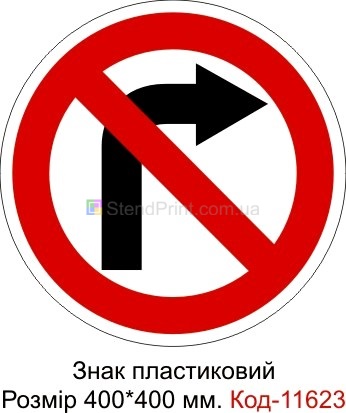 Знак дорожный демонстрационный