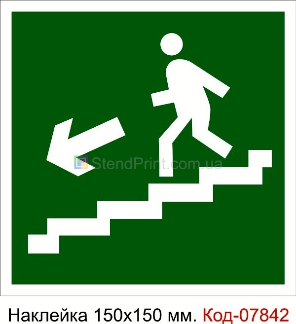 Наклейка знак евакуації табличка зліва по сходах вниз охорона праці