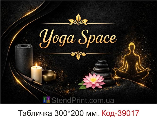 Вывеска Yoga Space для студии йоги купить
