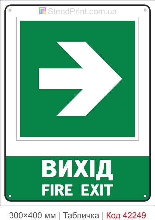 Табличка вихід праворуч Fire Exit ISO 7010 велика купити