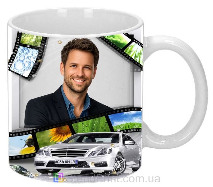 Чашка з фото Мерседес плівкові слайди стильний подарунок замовити