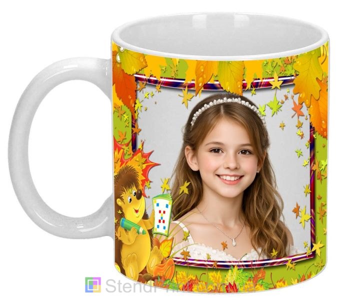 Кружка з фото для дівчинки осінній подарунок з їжачком замовити