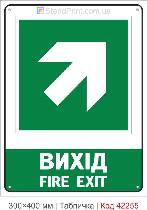 Табличка вихід вгору праворуч Fire Exit ISO 7010 велика купити