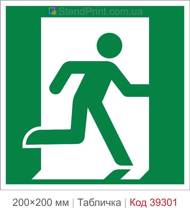 Табличка вихід праворуч ISO 7010 E002 купити
