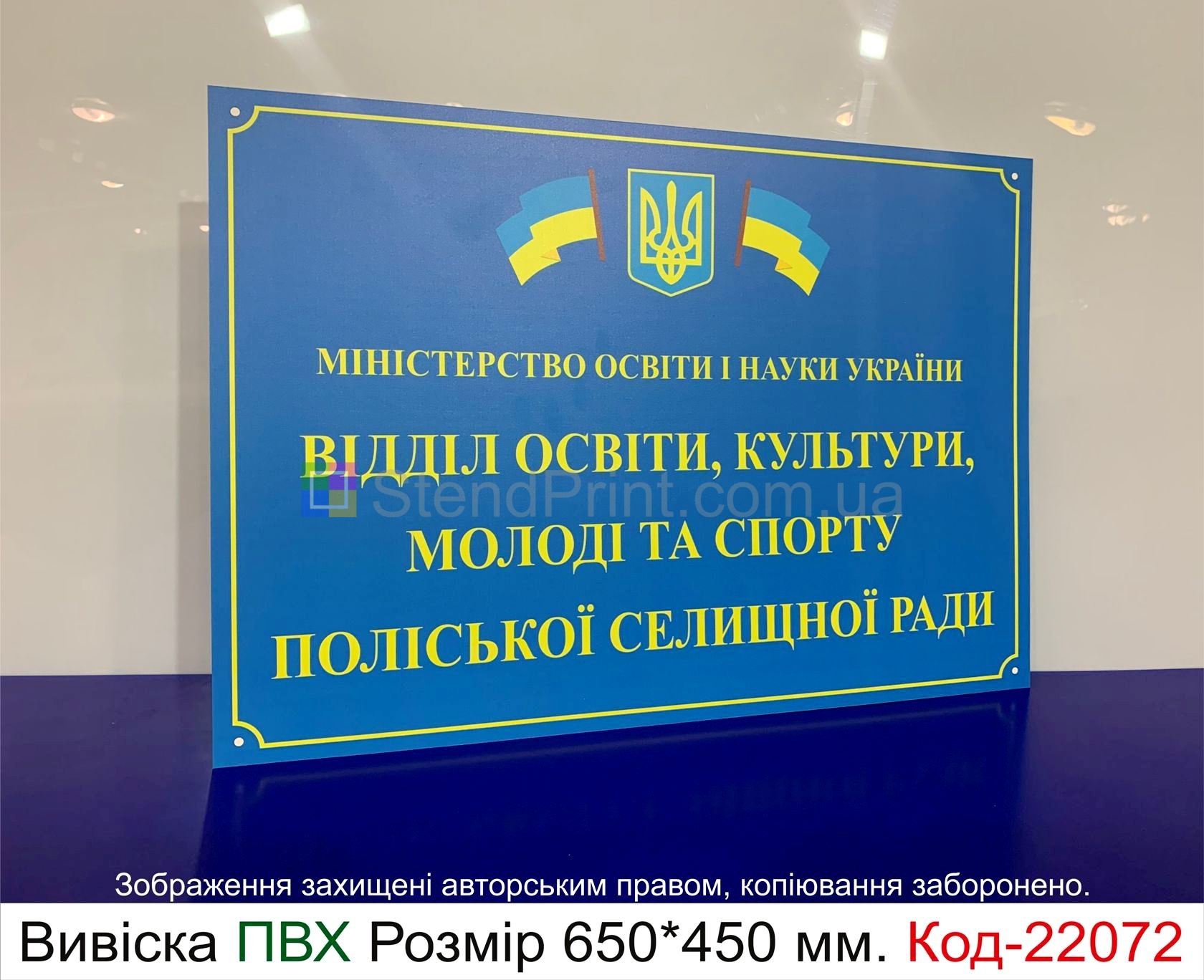 Замовити вивіску Одеса
