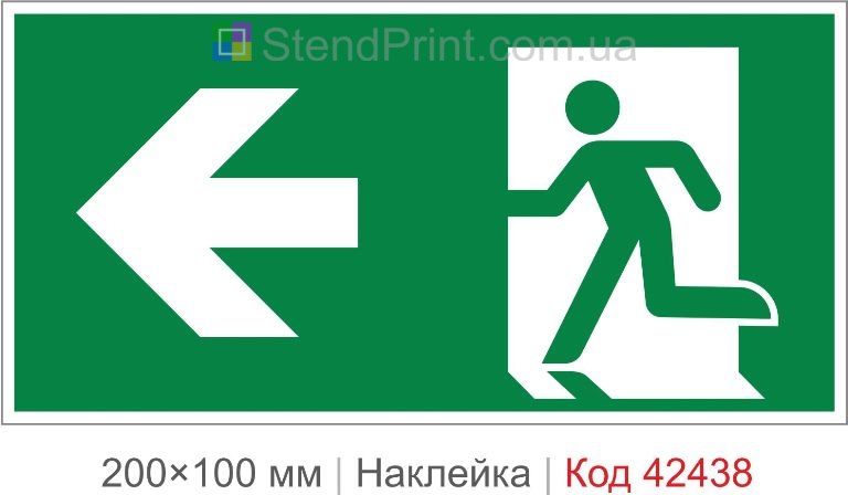 Наклейка аварійний вихід ліворуч для автобуса ISO 7010 E001