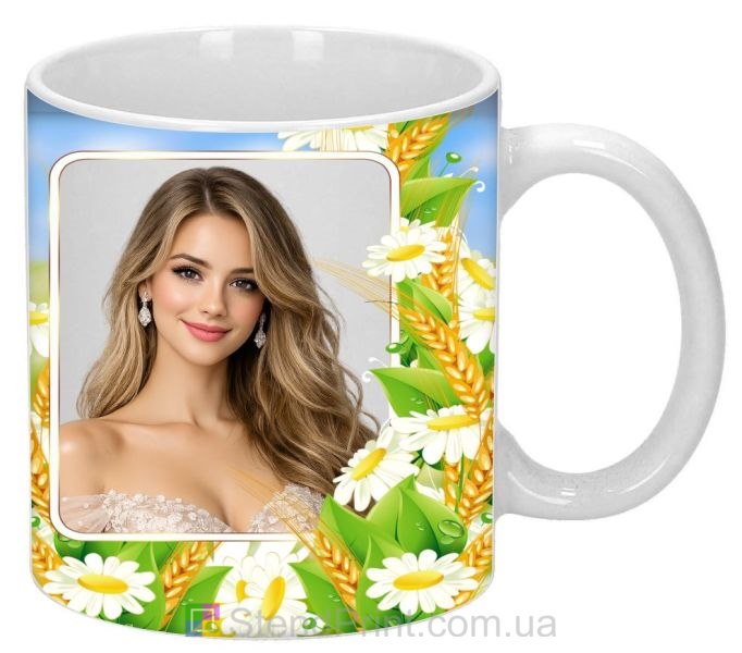Кружка з фото для дівчини з ромашками красивий подарунок замовити