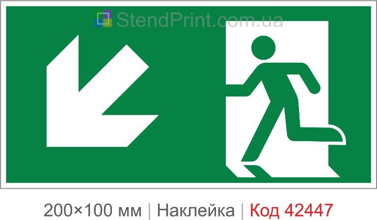 Наклейка аварійний вихід вниз ліворуч для маршрутки ISO 7010 E001