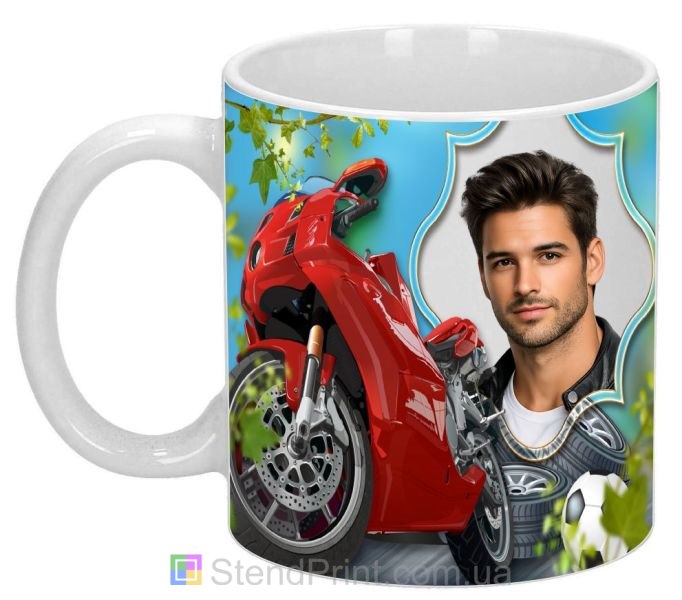 Чашка с фото с мотоциклом спортивный персональный подарок мужчине заказать