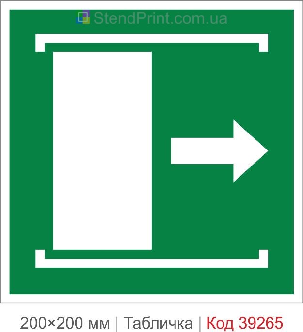 Табличка двері відсуваються праворуч ISO 7010 E033 купити