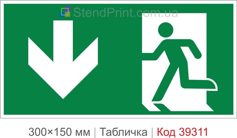 Табличка вихід вниз ISO 7010 E001 купити