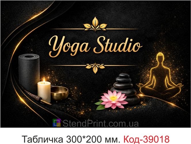 Табличка Yoga Studio для студії йоги замовити