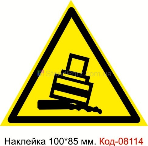 Наклейка 100 * 85 мм. Знак "Обережно. Можливо перекидання" Код-08114