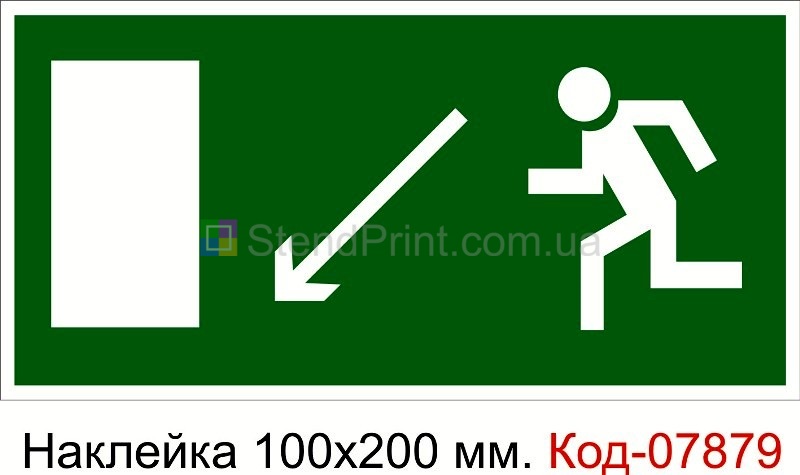 Наклейка знак эвакуации табличканаправление к выходу налево вниз охрана труда