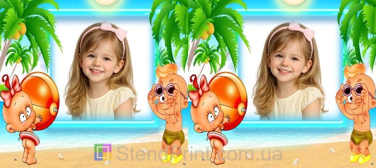 Дитяча кружка з фото морська рамка і карапузи