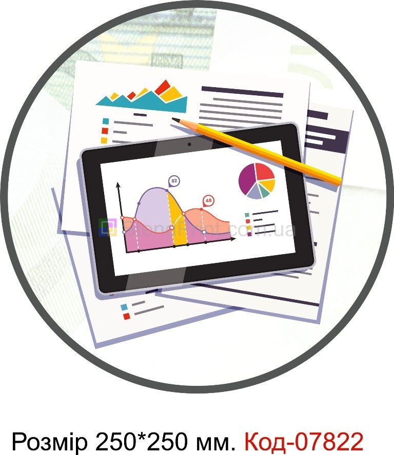 Стенди в кабінет економіки набір для оформлення приміщення