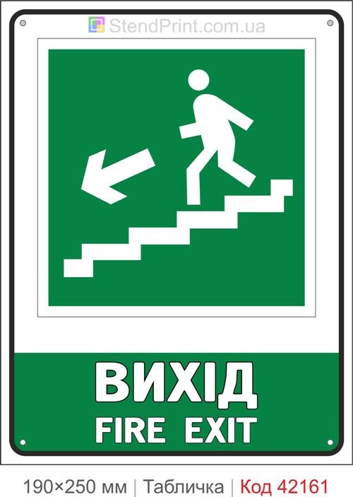Табличка вихід сходами вниз ліворуч Fire Exit ISO 7010 E005 купити Київ