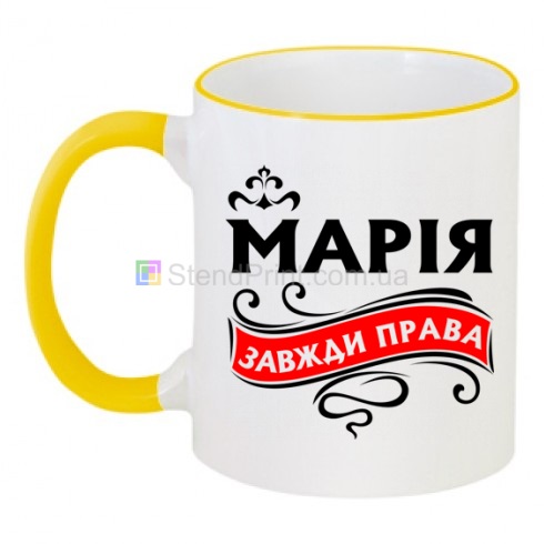 Кружка с именем Мария чашка с фото